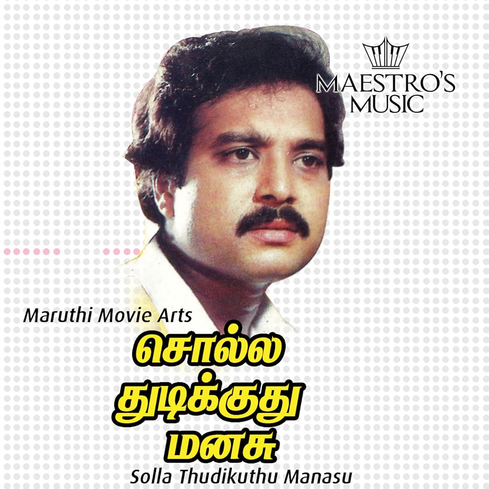 Solla Thudikkuthu Manasu 