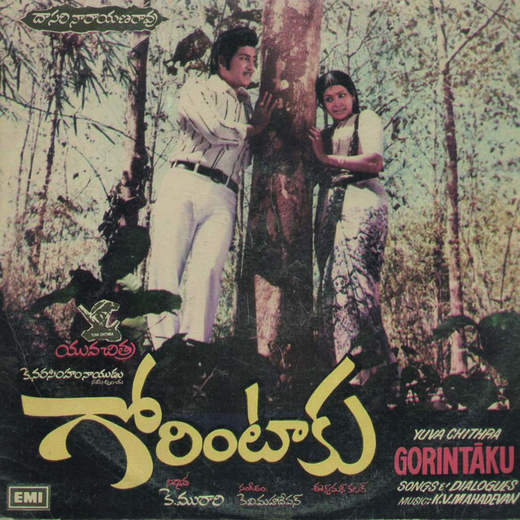 Gorintaku 