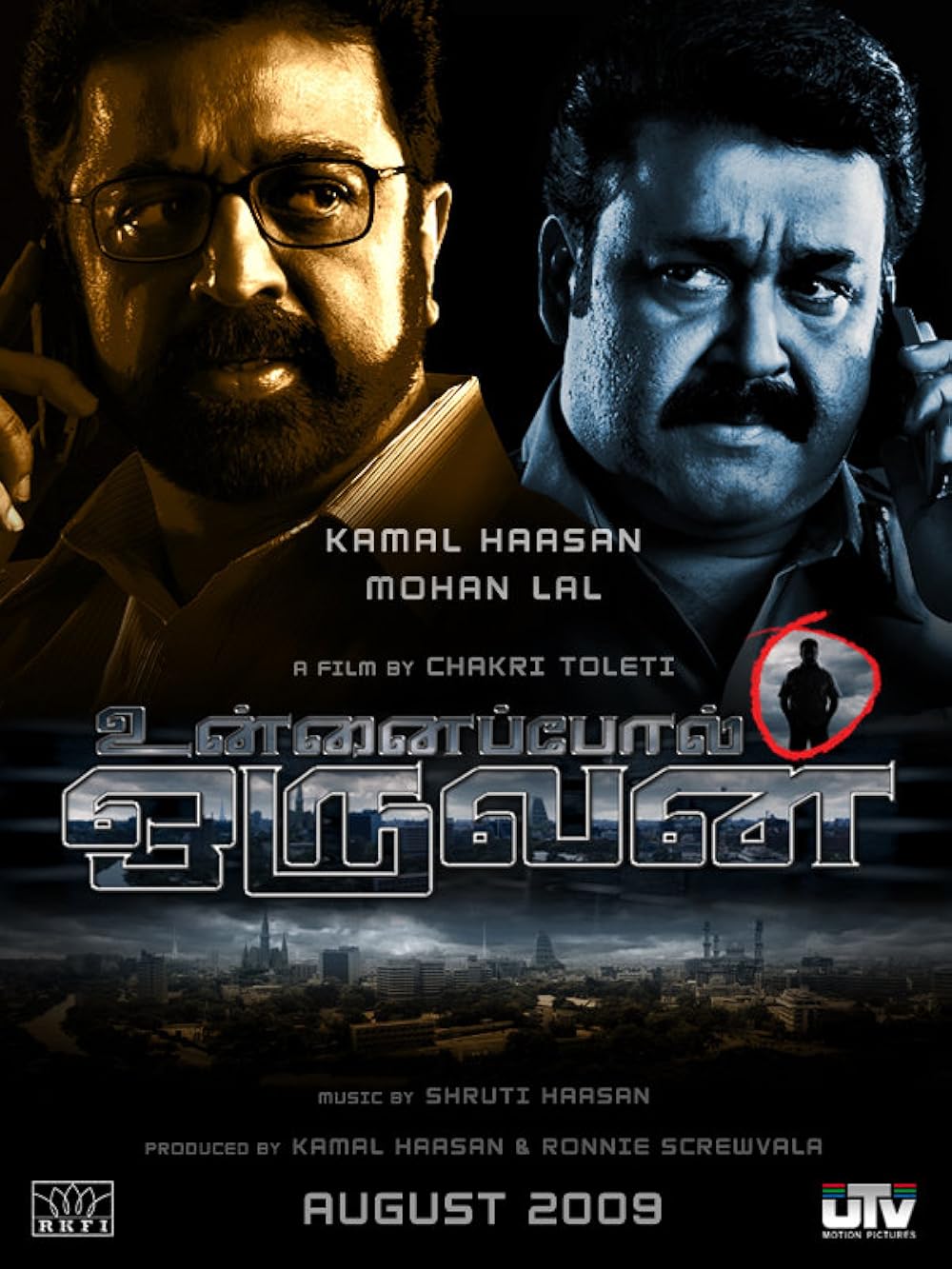 Unnaipol Oruvan 