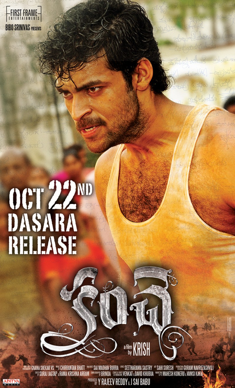 Kanche 