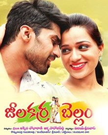 Jeelakarra Bellam  