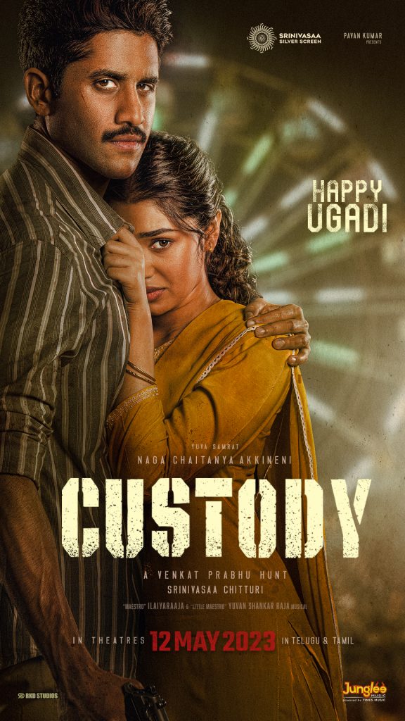 Custody 