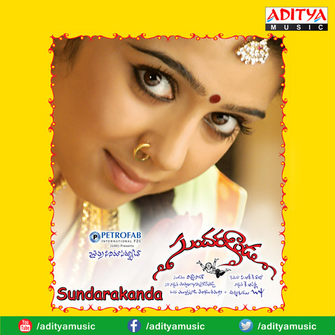 Sundarakanda 