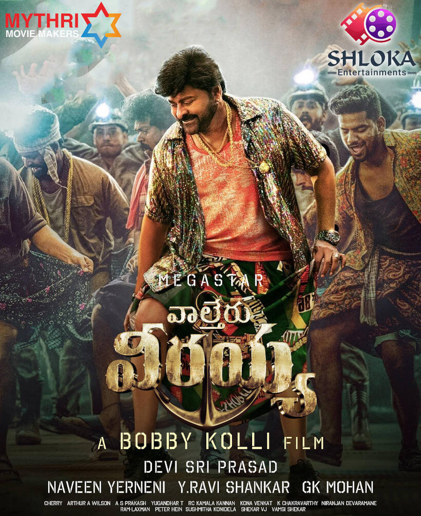 Waltair Veerayya