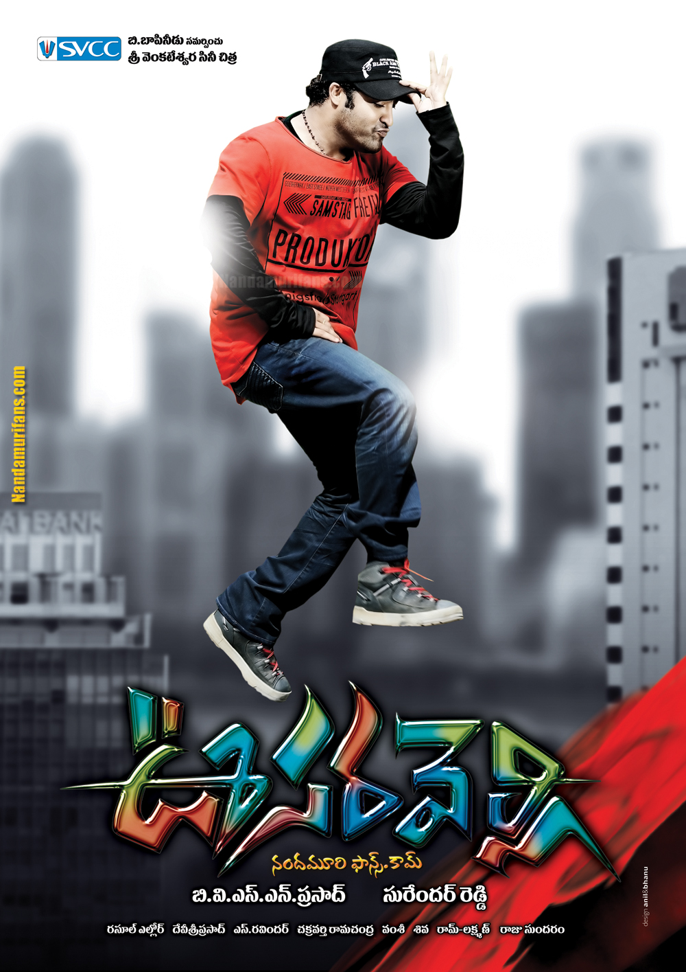 Oosaravelli