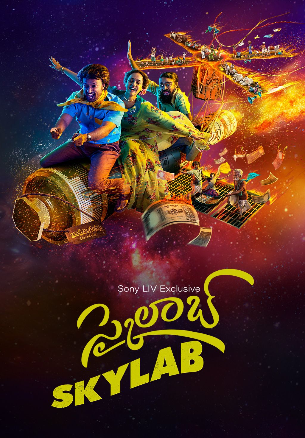 Skylab