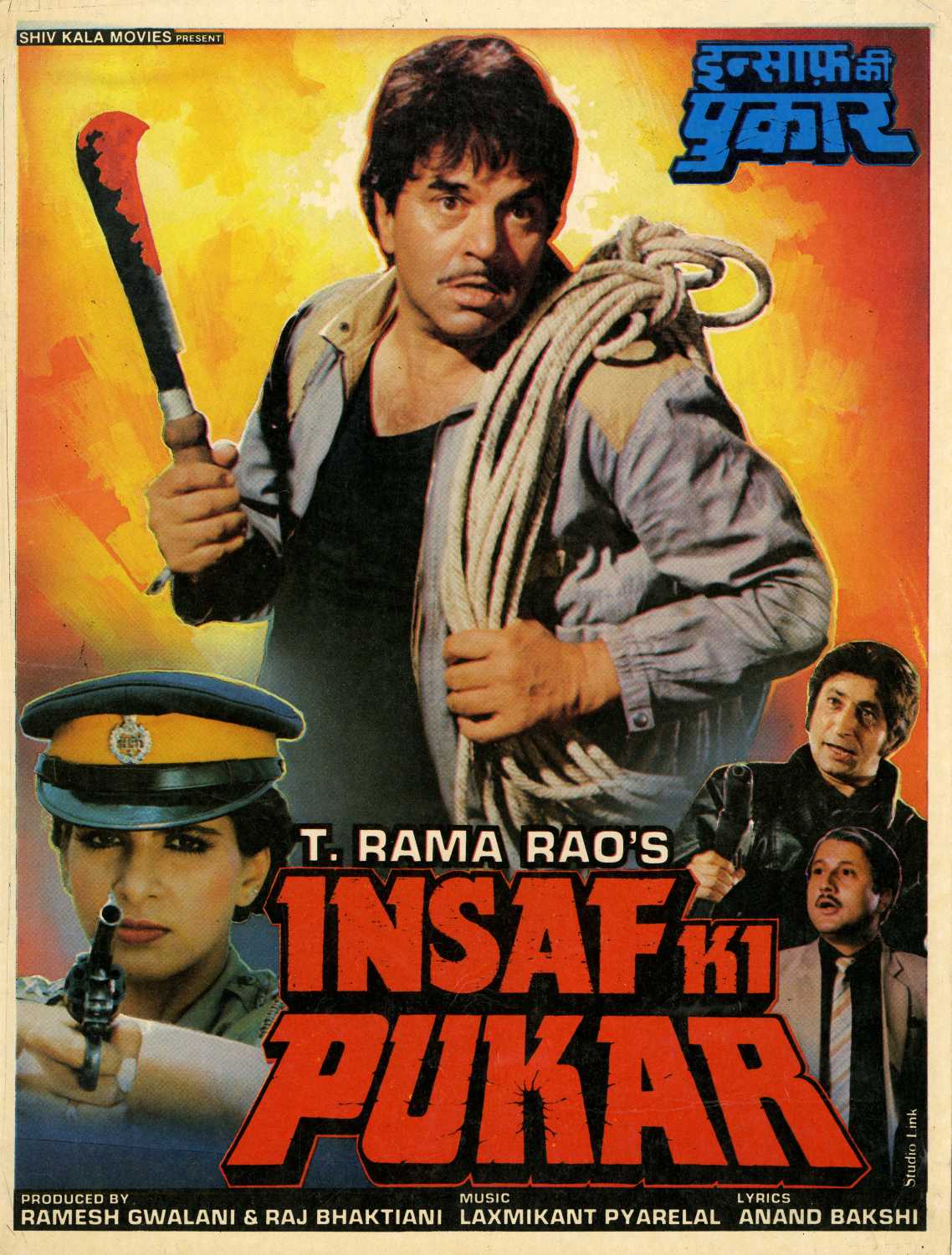 Insaf Ki Pukar 