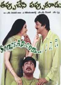 Tappu Chesi Pappu Koodu