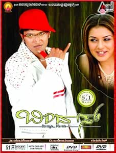 Bindass