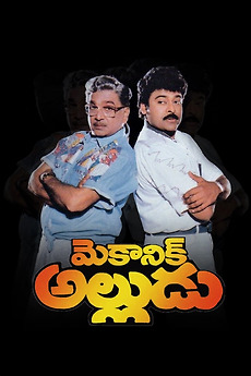Mechanic Alludu 