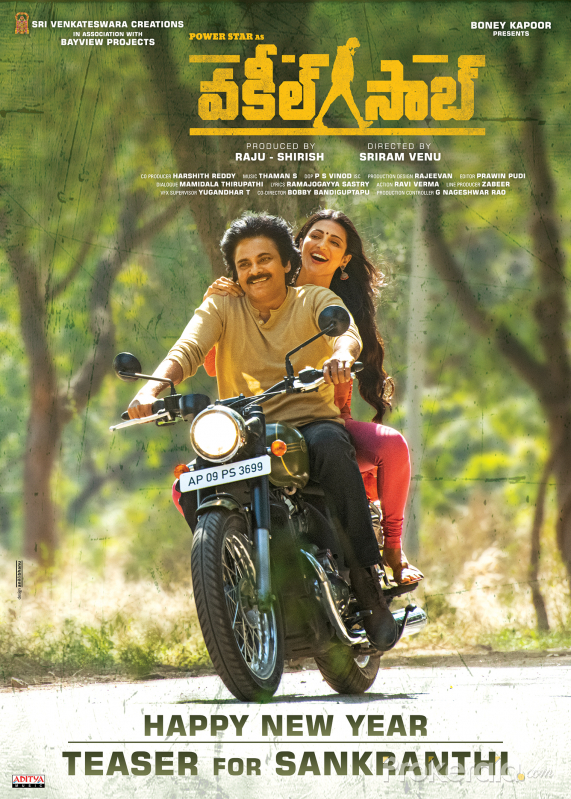 Vakeel Saab