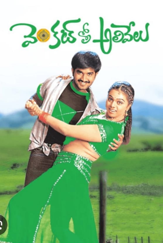 Venkat Tho Alivelu 