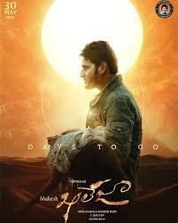 Khaleja