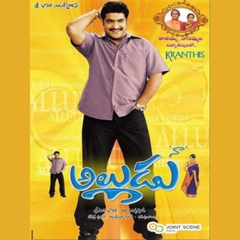 Naa Alludu 