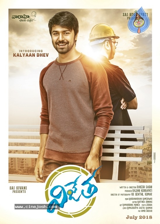 Vijetha