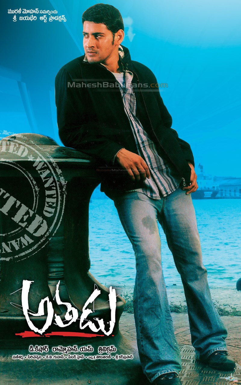 Athadu 