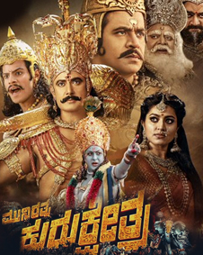 Kurukshetra