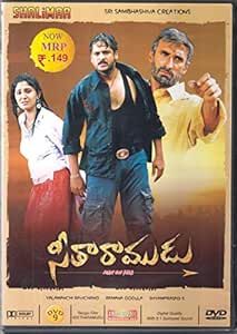 Seetharamudu