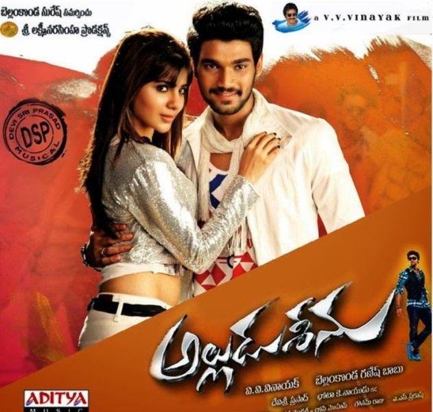 Alludu Seenu