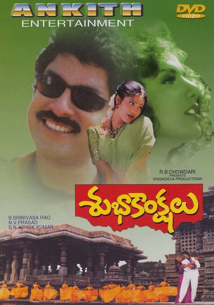 Subhakankshalu 