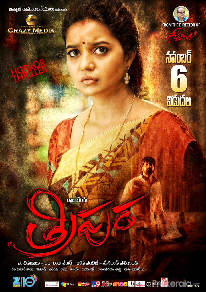 Tripura 