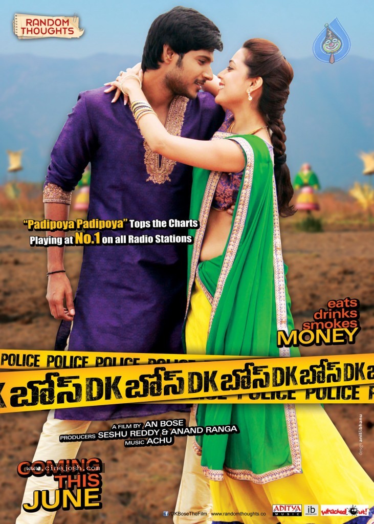 DK Bose 