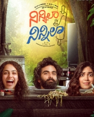 Ninnila Ninnila