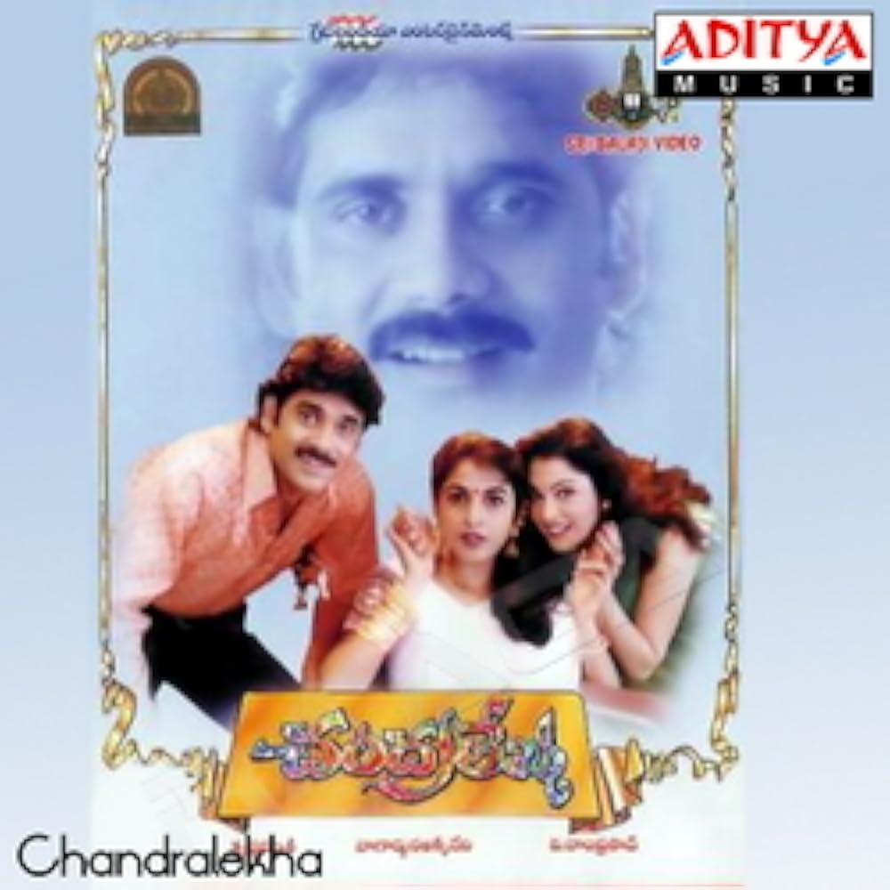 Chandralekha 
