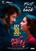 Ishq: Not a Love Story