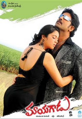 Mayagadu