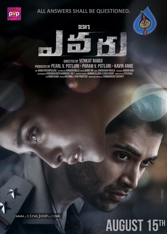 Evaru