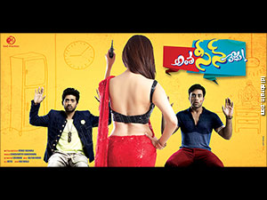 Antha Scene Ledu 