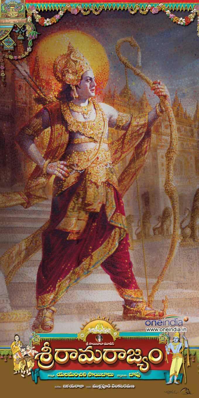 Sri Rama Rajyam