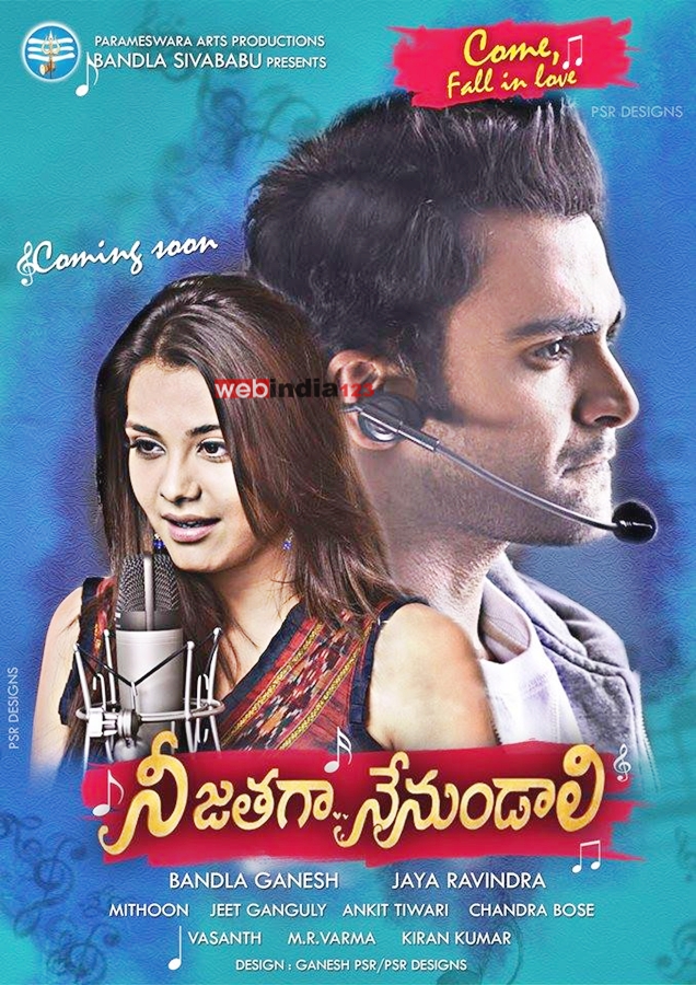 Nee Jathaga Nenundali