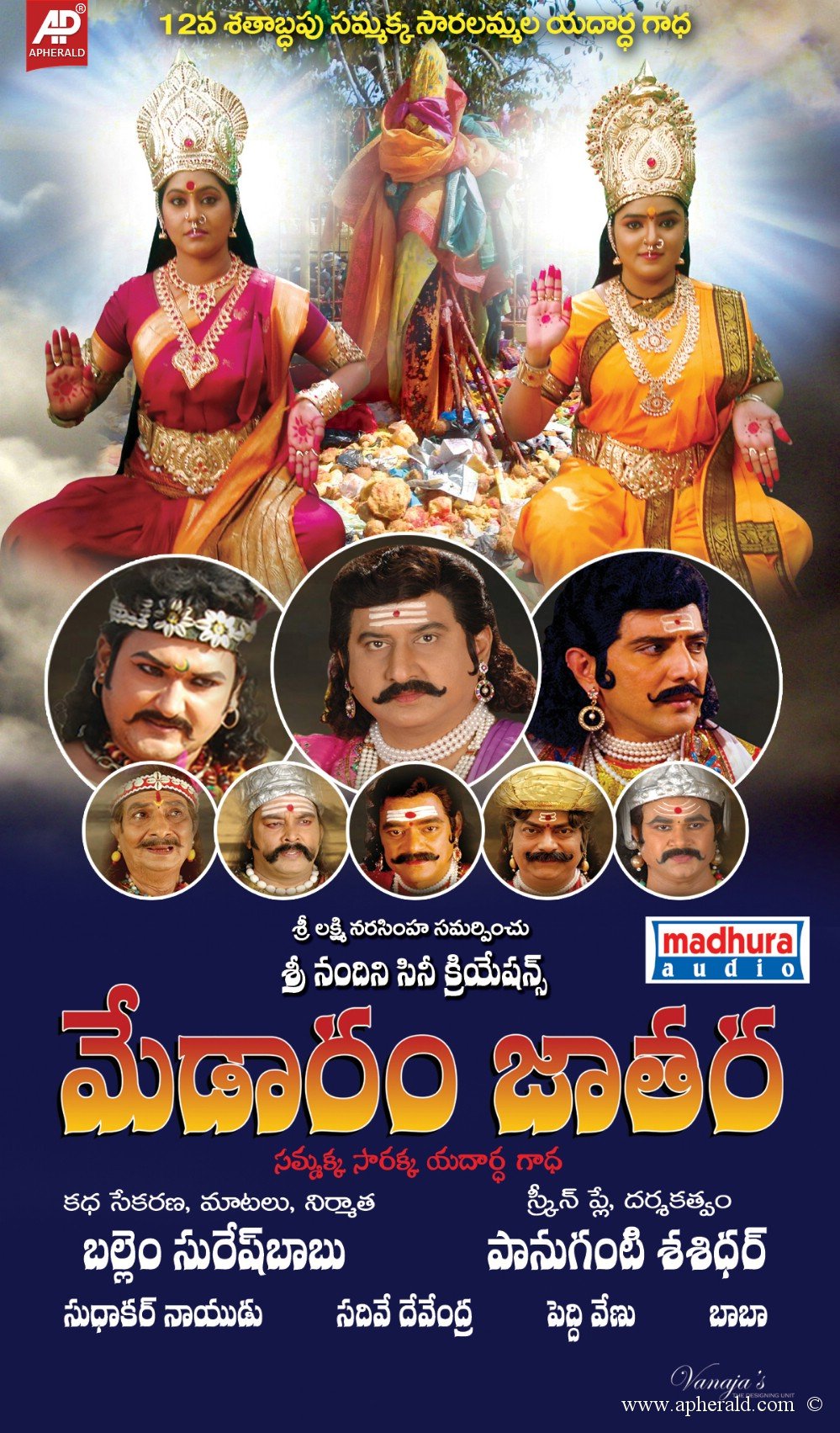 Medaram Jathara 