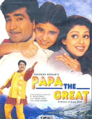 Papa The Great 