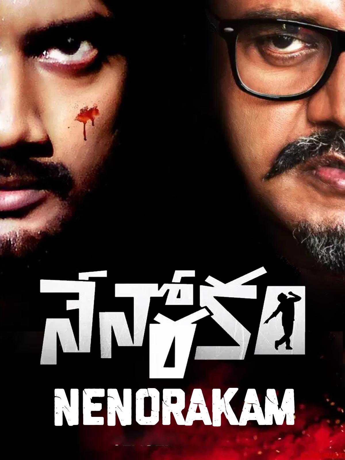 Nenorakam
