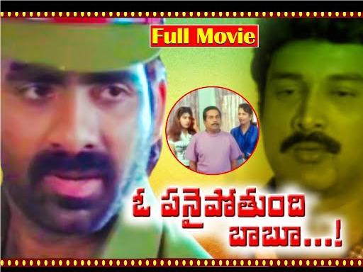 O Paniayeipoyindhi Babu 