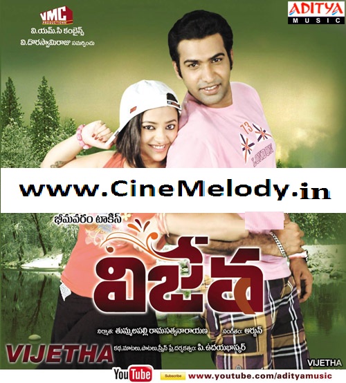 Vijetha 