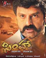 Simha