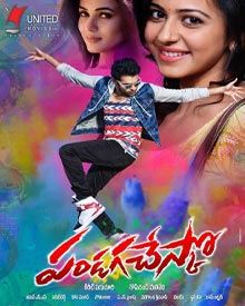 Pandaga Chesko
