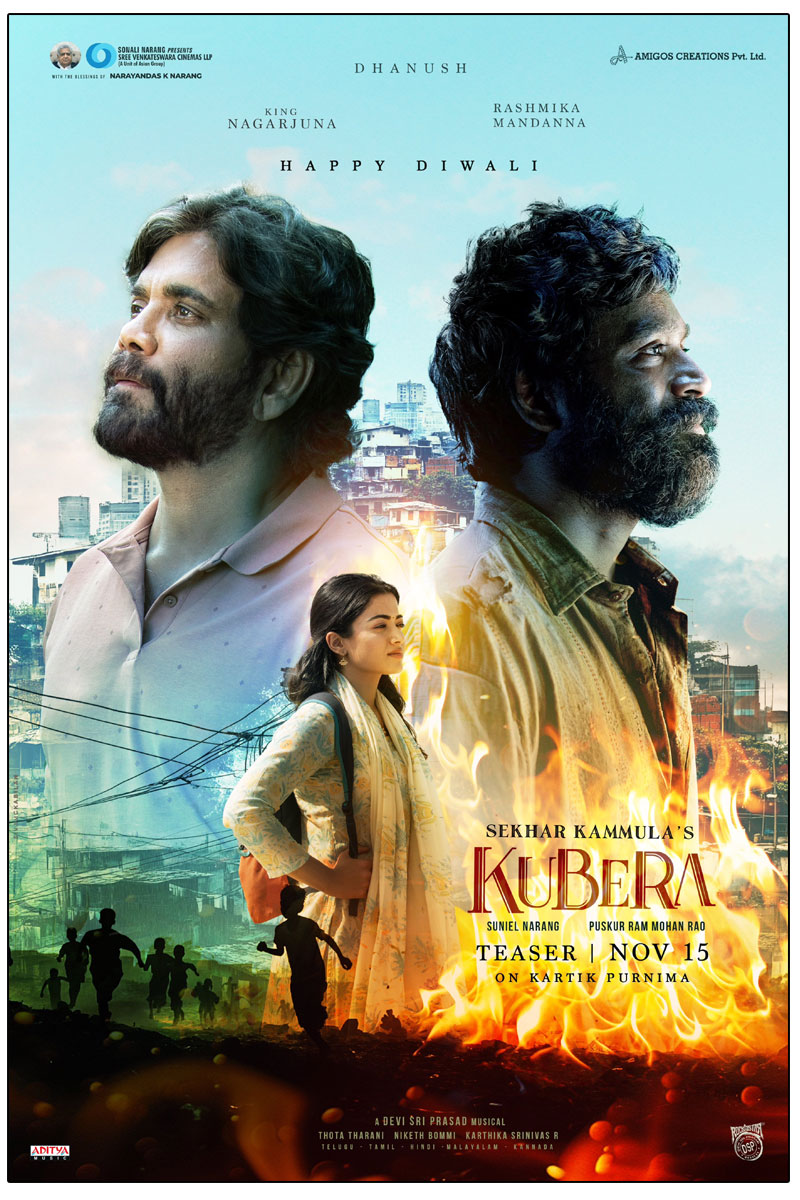 Kubera 