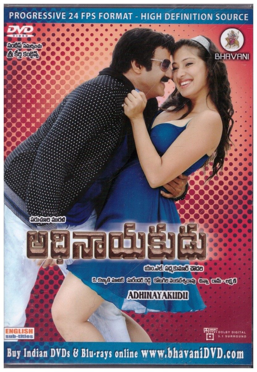 Adhinayakudu