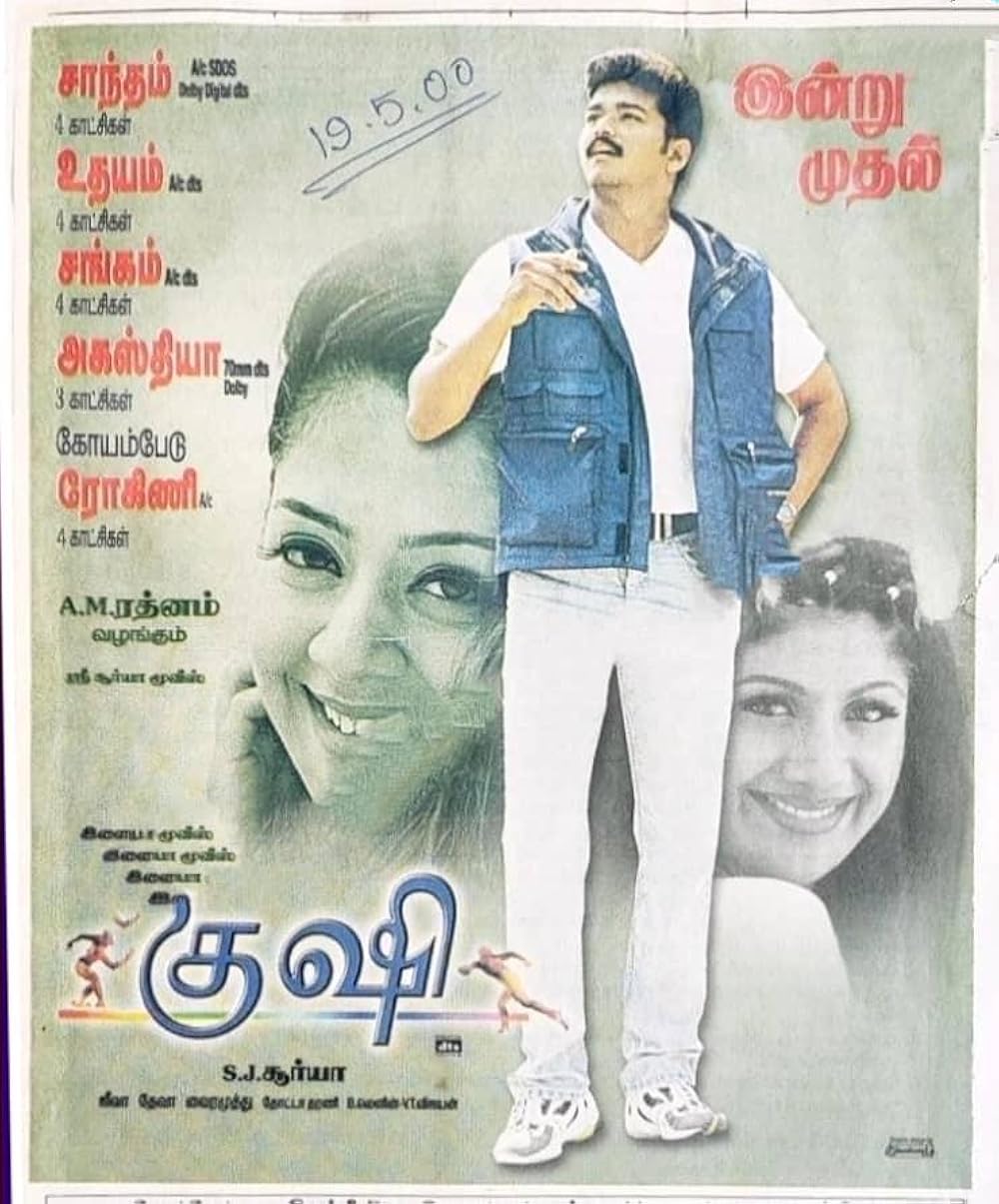 Kushi 