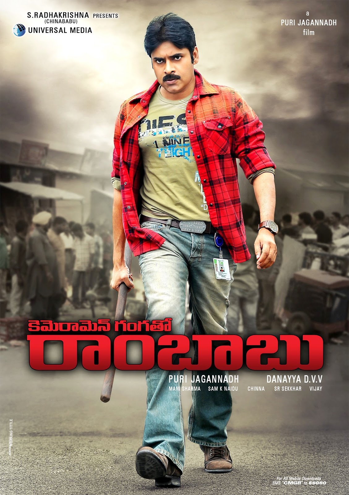 Cameraman Gangatho Rambabu