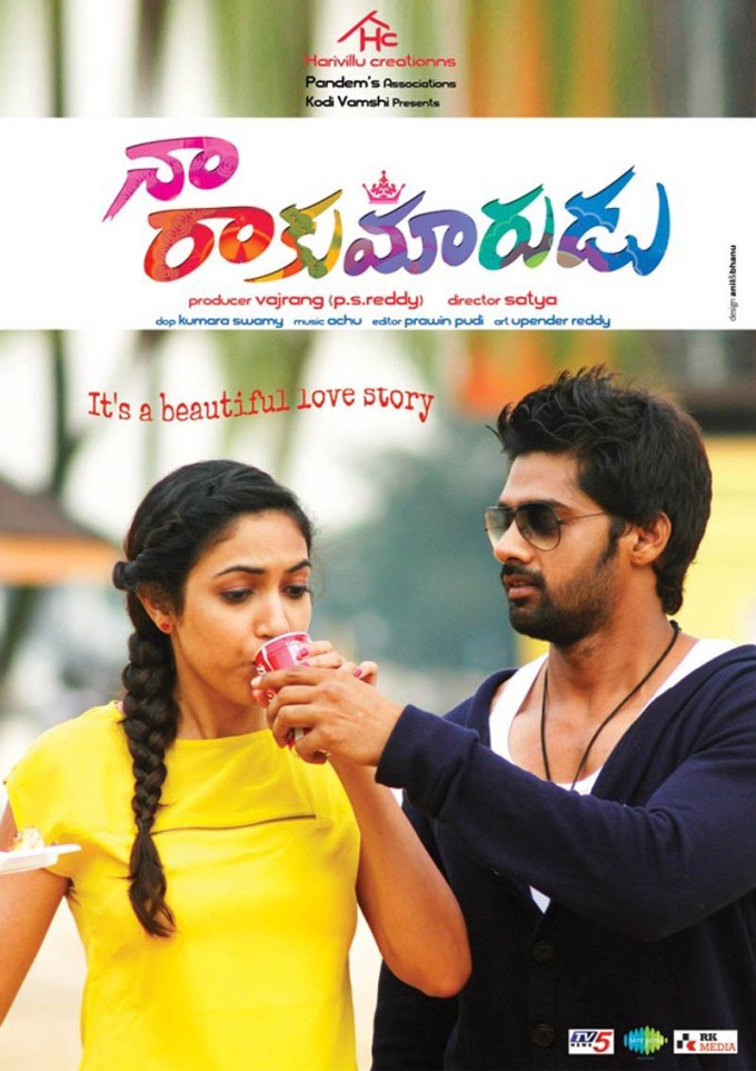 Naa Rakumarudu