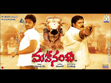 Mahanandi