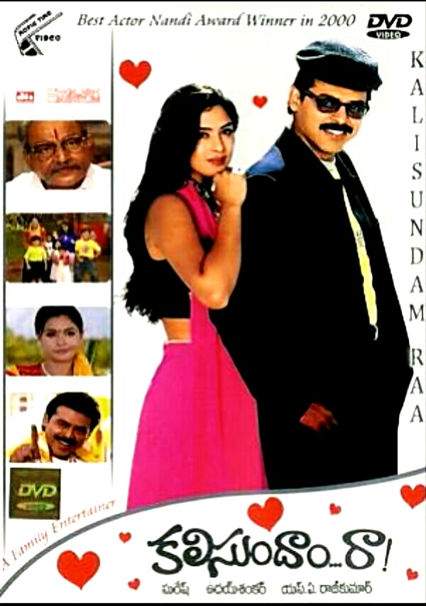Kalisundam Raa