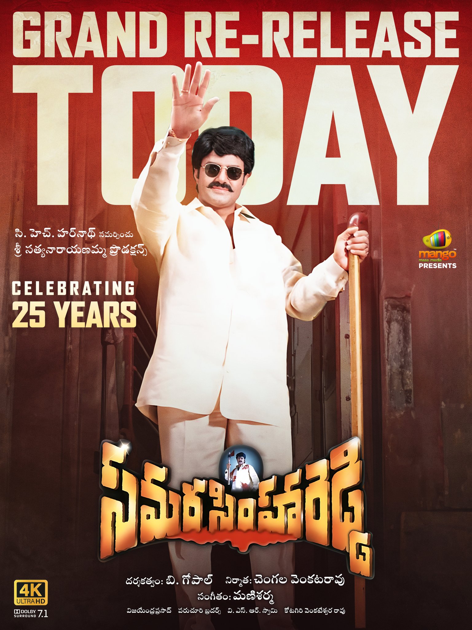 Samarasimha Reddy