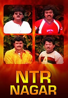 NTR Nagar 